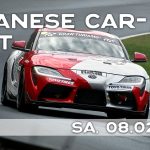 Japanese Car Meet at ACE CAFE LUZERN